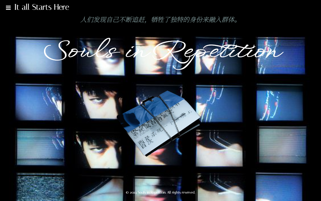 Souls in Repetition — Digital Zine website homepage