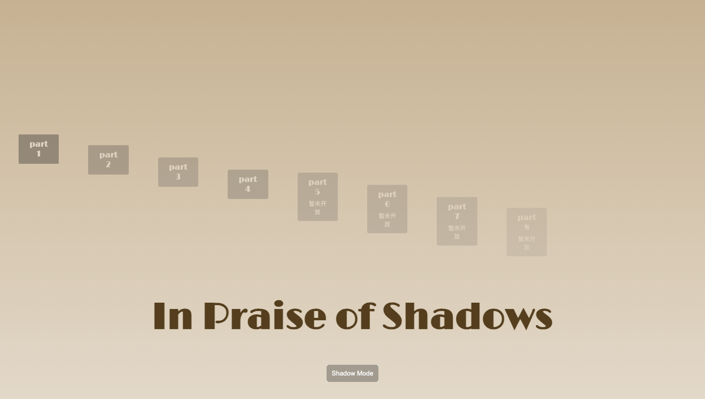 In Praise of Shadows — website homepage
